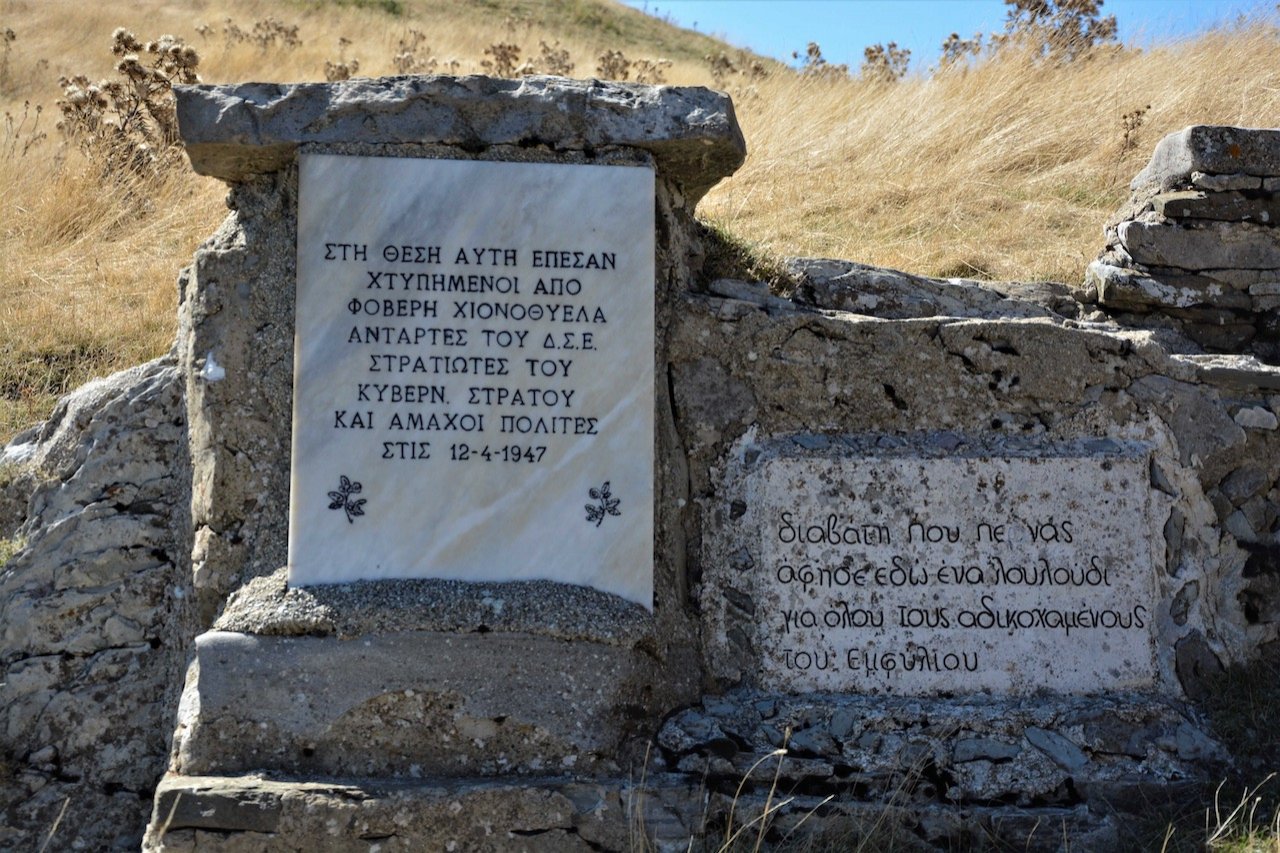 Πολιτισμός & Παράδοση